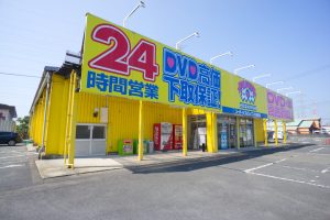 スーパーダブルエックス多賀城店 多賀城市 宮城県 ハッテン場 ゲイ 出会い